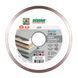 Диск алмазний відрізний Distar Hard ceramics 1A1R 200x1,6x25,4 кераміка, керамограніт, мармур 11120048015 11120048015 фото 1