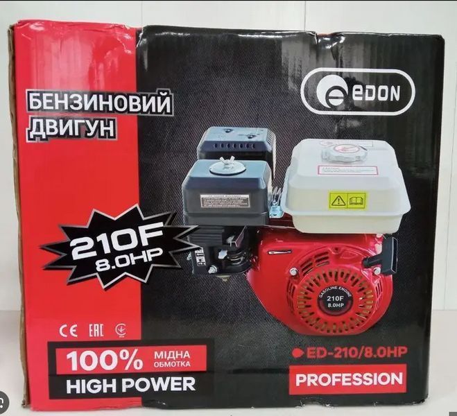 Потужний бензиновий двигун Edon ED-210/8.0HP : потужність двигуна 8,0 к.с., 3600 об / хв.,вал 19 мм ED-210/8.0HP фото