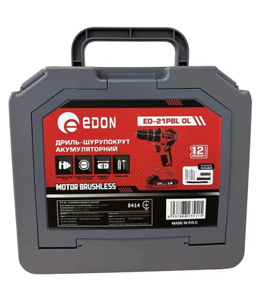 Мощный аккумуляторный бесщеточный шуруповерт EDON ED-21PBL OL : с АКБ 2-шт 21V 2.0 Ah+ЗУ, 50 Нм ED-21PBL OL фото