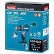 Профессиональный аккумуляторная дрель-шуруповерт MAKITA DDF485Z : 18V, ( без АКБ и зарядки) DDF485Z фото 7