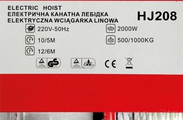 Тельфер Euro Craft HJ208 Польща 500/1000 кг 1338 фото