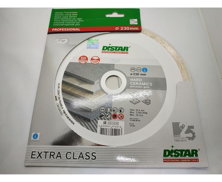 Диск алмазний відрізний Distar 1A1R Hard ceramics 230x1,6x25,4 кераміка, плитка, керамограніт 11120048017 11120048017 фото