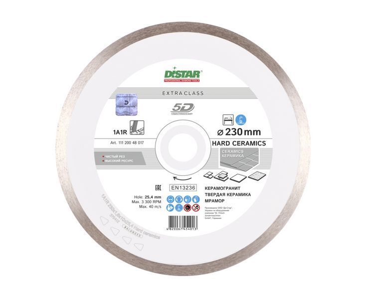 Диск алмазний відрізний Distar 1A1R Hard ceramics 230x1,6x25,4 кераміка, плитка, керамограніт 11120048017 11120048017 фото