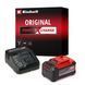 Аккумулятор и зарядное устройство 18V 5,2 Аh Starter-Kit Einhell Power-X-Change (4512147) 4512147 фото 2