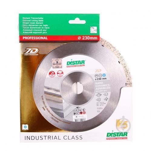 Диск алмазный отрезной Distar 1A1R Hard Ceramics Advanced 230мм керамогранит, керамика 11120528017 11120528017 фото