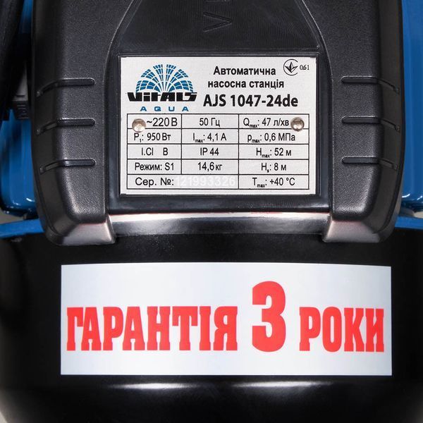 Побутова насосна станція струйна Vitals aqua AJS 1047-24de : 950 Вт, 47 л/хв гідрофор для дому і дачі FAY 123156 фото