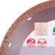 Диск алмазный отрезной Distar 1A1R Hard Ceramics Advanced 230мм керамогранит, керамика 11120528017 11120528017 фото 2