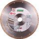 Диск алмазный отрезной Distar 1A1R Hard Ceramics Advanced 230мм керамогранит, керамика 11120528017 11120528017 фото 1