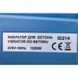 Вібратор глибинний для бетону Euro Craft ID214 - 2м 1339 фото 4