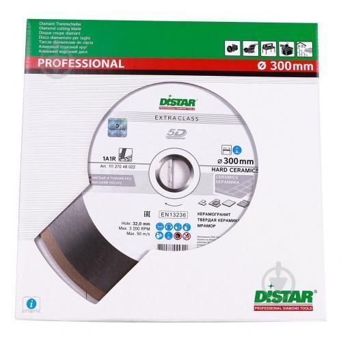 Диск алмазный отрезной Distar Hard ceramics 1A1R 300мм керамика, керамогранит, мрамор 11127048022 11127048022 фото