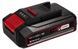 Акумулятор Einhell Power-X-Change Twinpack 2.5 Ah 18V (4511524) 4511524 фото 2