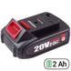Аккумуляторная батарея WORCRAFT CLB-20V-2.0HC (13171) 13171 фото 1