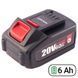 Аккумуляторная батарея WORCRAFT CLB-20V-6.0HC 13203 фото 1