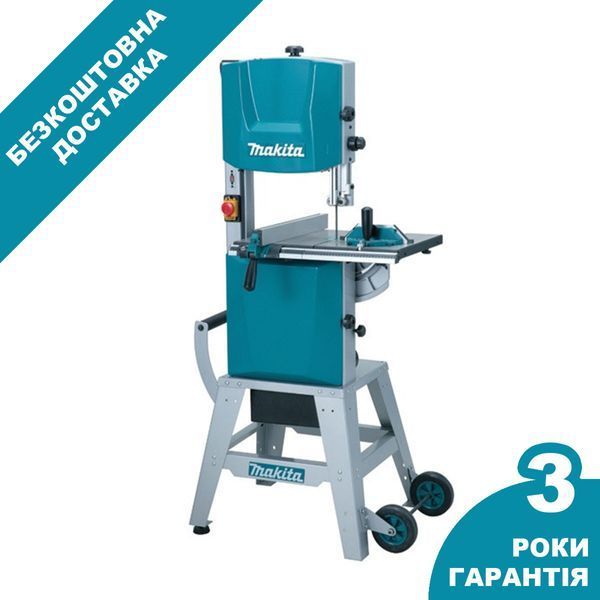 Стрічкова пила MAKITA LB1200F 1992 фото