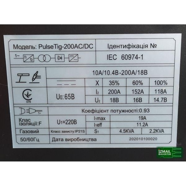Апарат аргонодугового зварювання, режими ММА/TIG, Edon PulseTig 200AC/DC PulseTig 200AC/DC фото