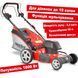 Газонокосарка електрична HECHT 1802 S (безщітковий двигун) Самохідна, Функції 5-в-1 , ширина 46см, HECHT1802S фото 1