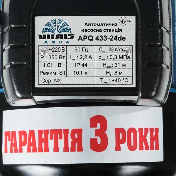 Насосная станция вихревая Vitals aqua APQ 433-24de 123159 фото