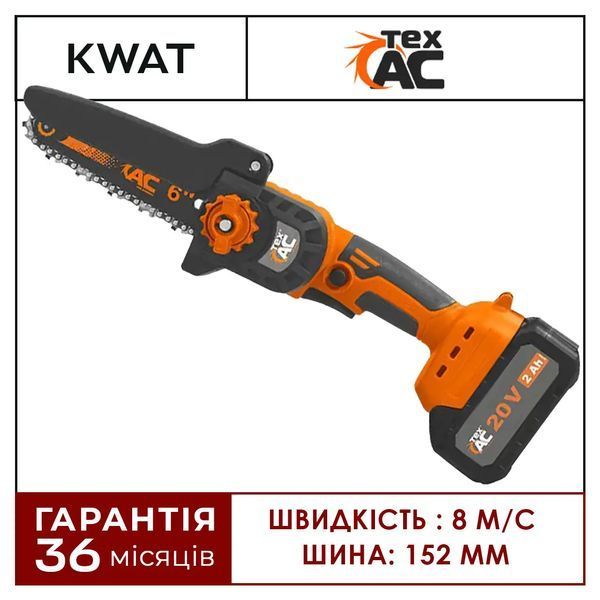 Акумуляторна ланцюгова пилка гілкоріз Техас TAOE-S6 : з АКБ 20 V, 2.0 Ah, шина 152 мм, безщітковий TAOE-S6 фото