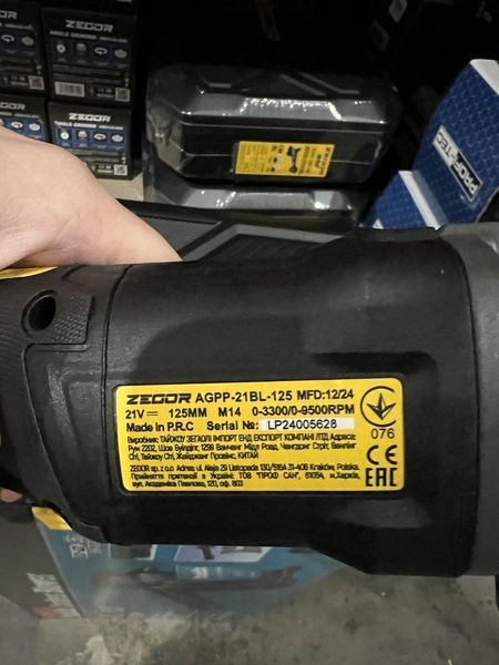 Угловая бесщеточная шлифмашина ZEGOR AGPP-21BL-125 (акум 21V 4.0Ah 1шт и зарядка) AGPP-21BL-125 фото