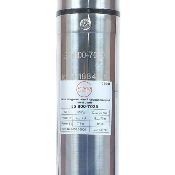 Погружной скважинный шнековый насос Powercraft 3S 800-7030 + 10м кабель : 0.752 кВт, 30 л/мин 3S 800-7030 фото