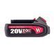 Акумуляторна батарея WORCRAFT CLB-20V-2.0D 13305 фото 7