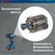 Потужний акумуляторний ударний дриль-шурупокрут Bosch Professional GSB 185-LI із 2 акб GBA 18V 2.0Ah, з/п GAL 18V-20 у кейсі 06019K3100 фото 3