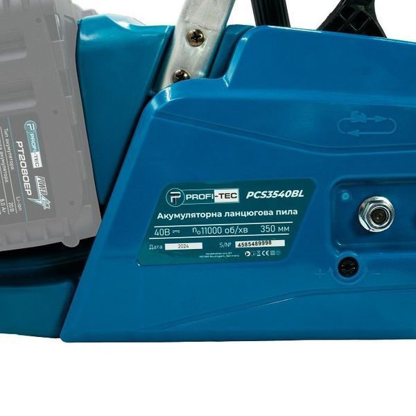 Акумуляторна ланцюгова пила PROFI-TEC PCS3540BL POWERLine: з АКБ 2шт-20V 8.0 Аh, шина 35 см 005959 фото