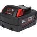 Энергокомплект M18 NRGCR-502 (В5 Li-Ion 18V 2шт-5 Ah;з/п M12-18FC)MILWAUKEE 4932479831 4932479831 фото 2