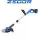 Триммер аккумуляторный ZEGOR CSTAX-21BL-R225 (1акум.21В 6Ач/зарядный) CSTAX-21BL-225 фото 2