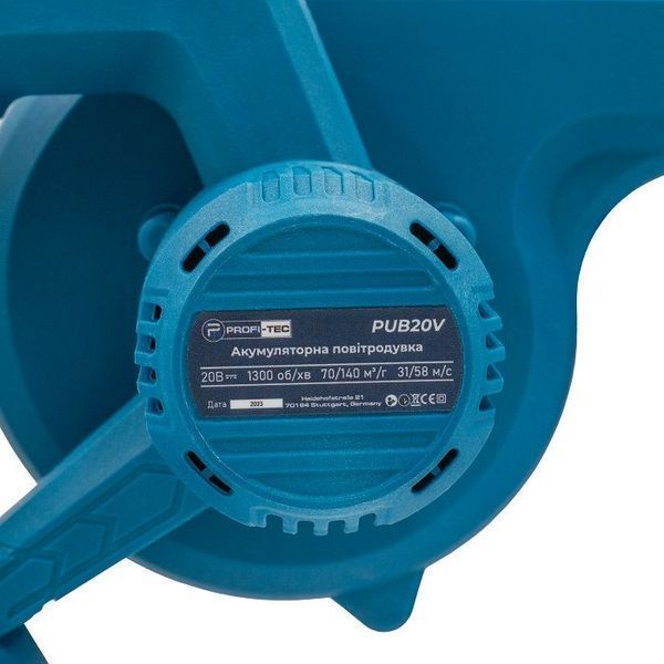 Аккумуляторная воздуходувка PROFI-TEC PUB20V POWERLine: с АКБ 2 шт-20 V 5.0 Аh 004718 набір фото