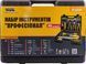 Качественный набор инструмента MASTERTOOL "Профессионал" 149 элементов в кейсе 78-0330 78-0330 фото 9