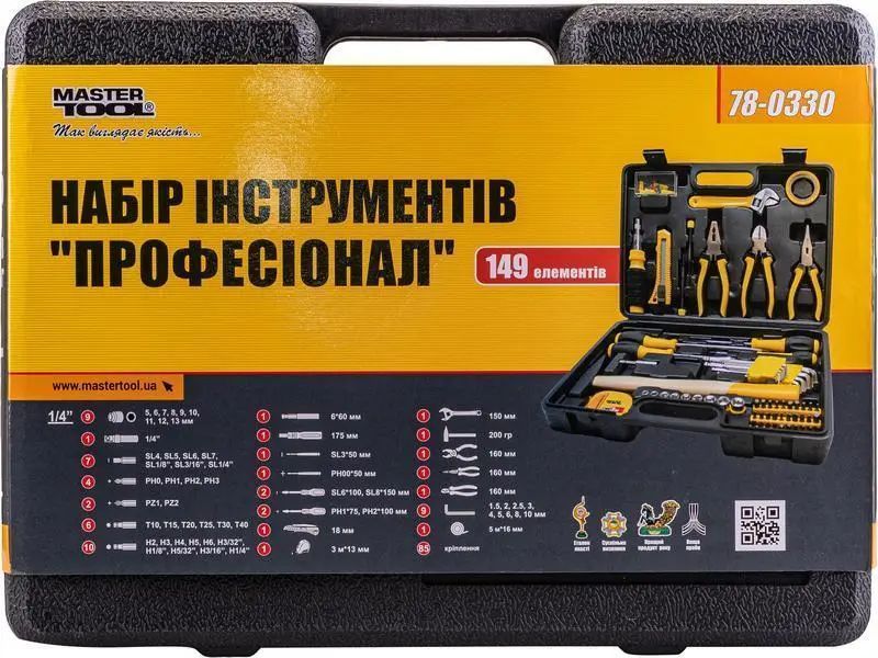 Качественный набор инструмента MASTERTOOL "Профессионал" 149 элементов в кейсе 78-0330 78-0330 фото