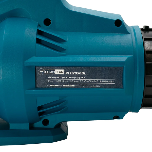 Акумуляторна повітродувка 130 км/год PROFI-TEC PLB5020BL POWERLine (1&times;акум(4.0 Аг), зарядне) 006399 фото