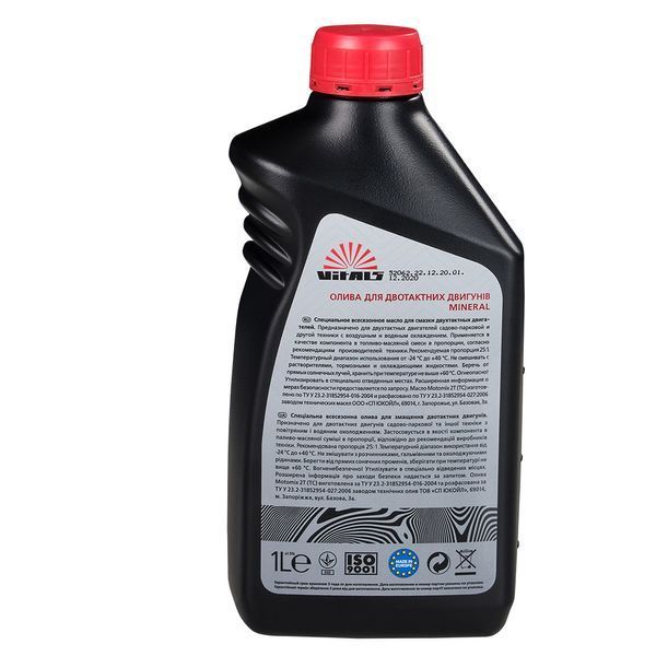 Якісна олива для 2-тактних двигунів Vitals Mineral, 1л (156782) FAY 156782 фото