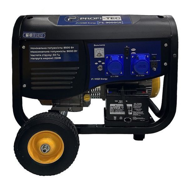 Генератор бензиновий PROFI-TEC PE-9000GE (8.0-8.5 кВт, електростартер) 005114 фото