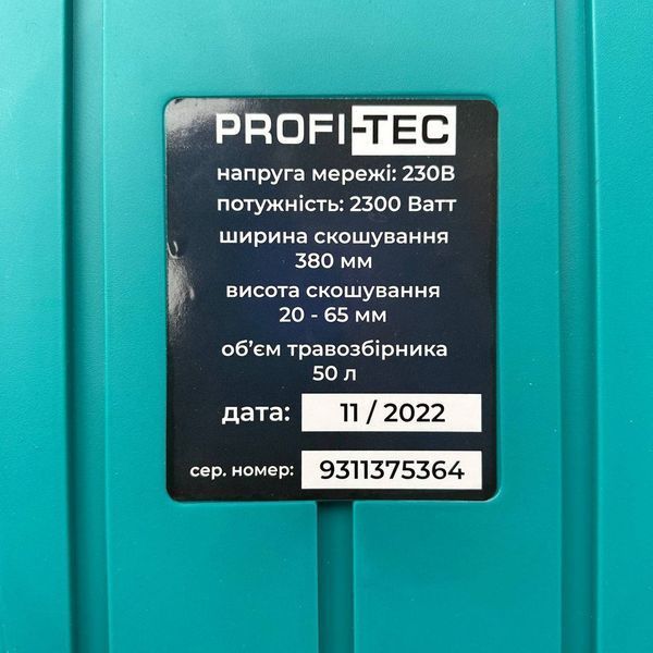 Газонокосарка електрична PROFI-TEC LM3823 COMFORT : 2300 Вт, шир. 38 см, 50 л, площа 500 м&sup2; 005271 фото