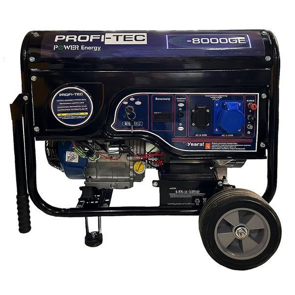 енератор бензиновый PROFI-TEC PE-8000GE (7,5-8.0 кВт, электростартер) 004765 фото