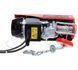 Тельфер Einhell TC-EH 250 (2255130) 500 Вт 125 кг/250 кг Высота подъема без шкива/со шкивом 11,5 м/5,7 м 2255130 фото 2
